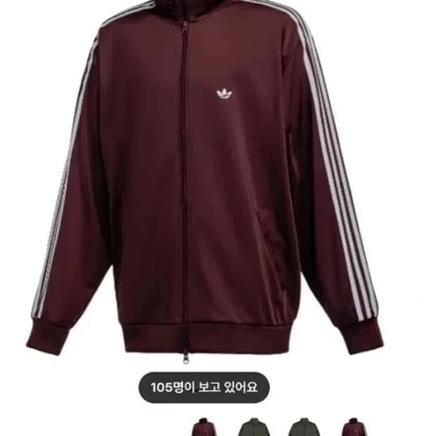 아디다스 BB트랙탑 버건디 M (베켄바우어 쉐도우레드) 저지