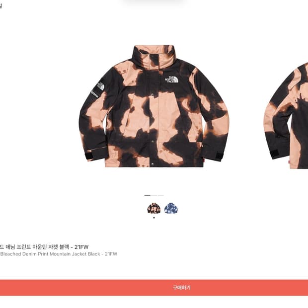 슈프림 노스페이스 블리치드