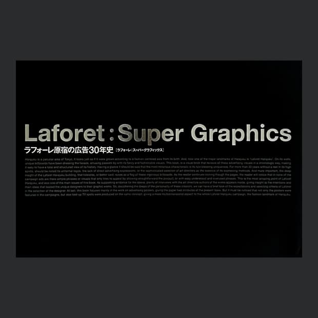 Laforet : Super Graphics (2008)