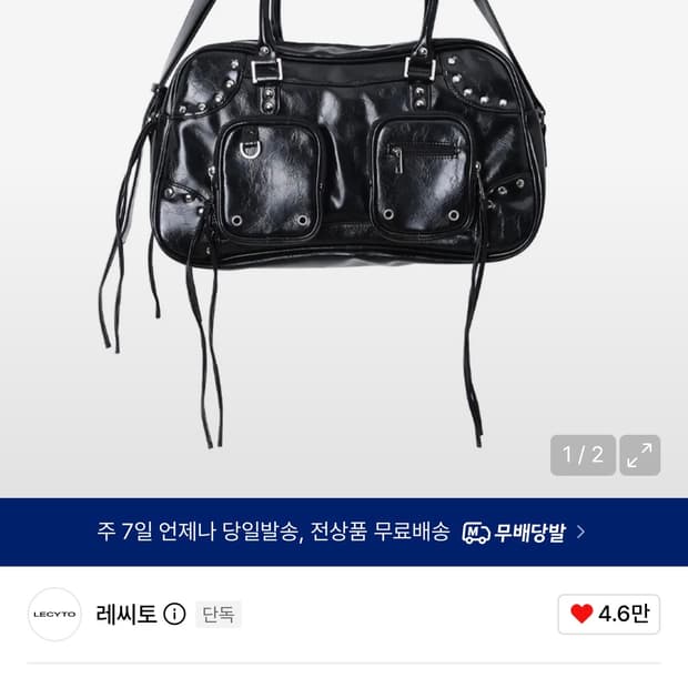 Lecyto Byron Leather City Bag Black