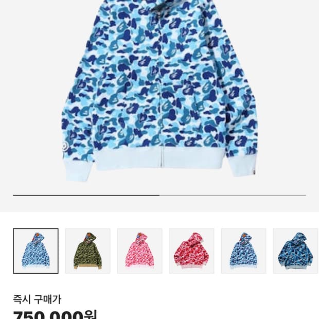 베이프 abc 카모 풀집업 후디 xxL(2xl)