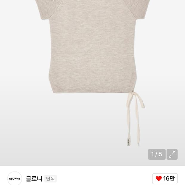 글로니 보우 슬릿 니트 탑 오트밀