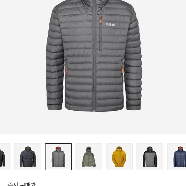 Rab 랩 알파인 자켓 그래핀