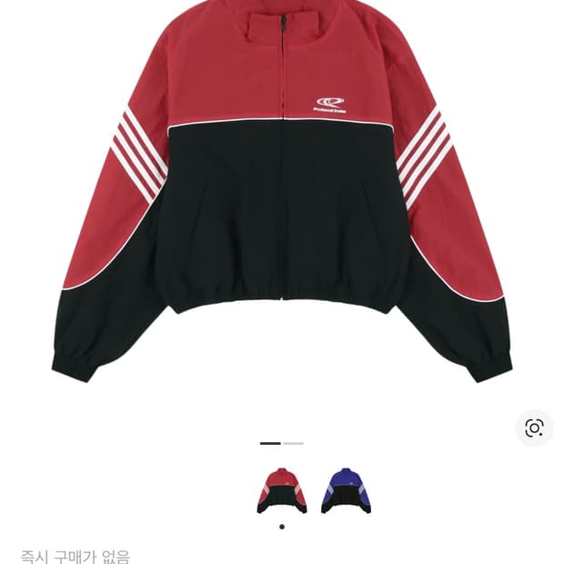 3) 프로토콜 인덱스 스포츠 트랙자켓
