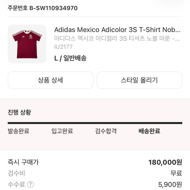 아디다스 멕시코 티셔츠