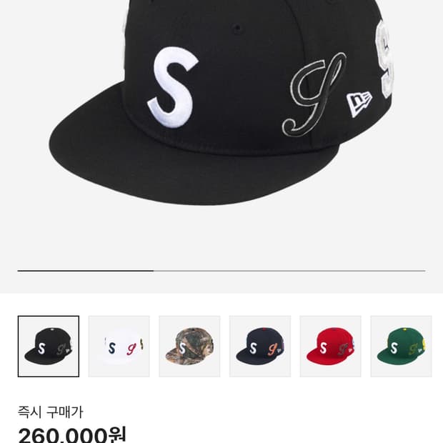 슈프림 멀티 S 로고 뉴에라 블랙 - 25SS