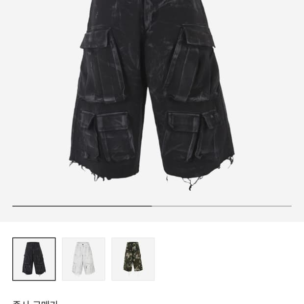 노쿨러스 카모 쇼츠 블랙