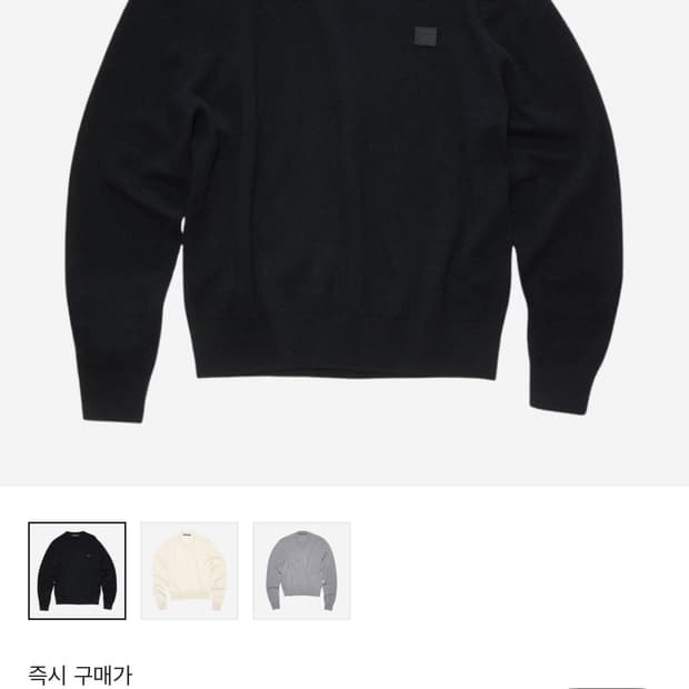 아크네 패이스 패치 울 브이넥 니트 스웨터 블랙 / L