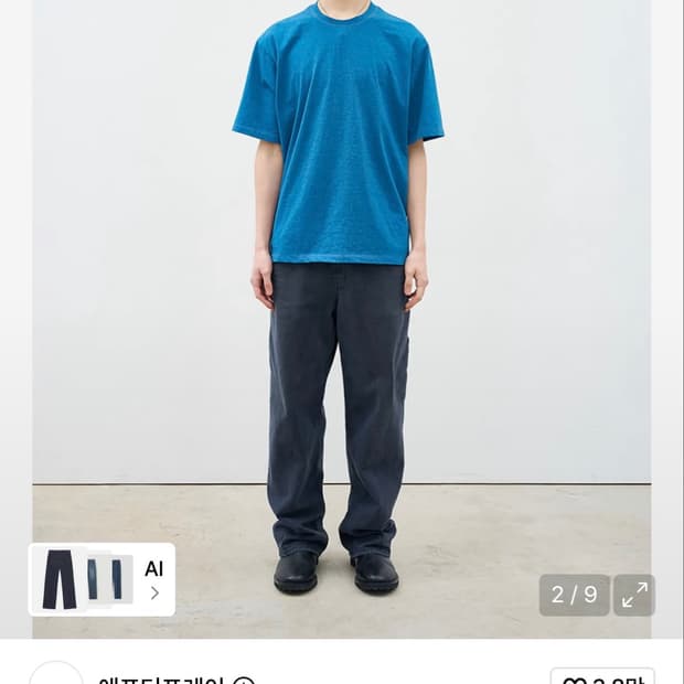 애프터프레이 더스티드 레귤러 데님 네이비L