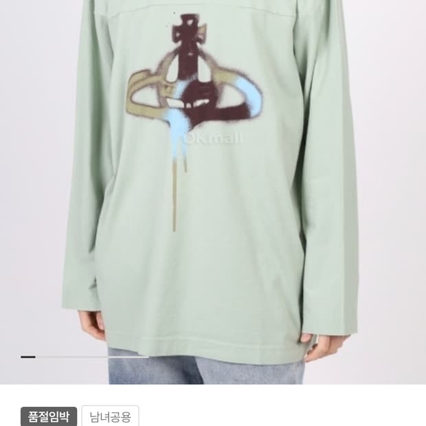 비비안웨스트우드 롱슬리브 (s)