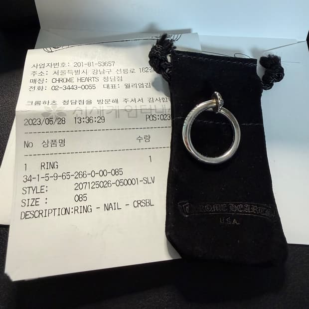 크롬하츠 크로스네일링 판매합니다.