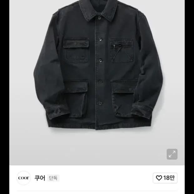 쿠어 오버다이드커버올 자켓 (워시드차콜) m