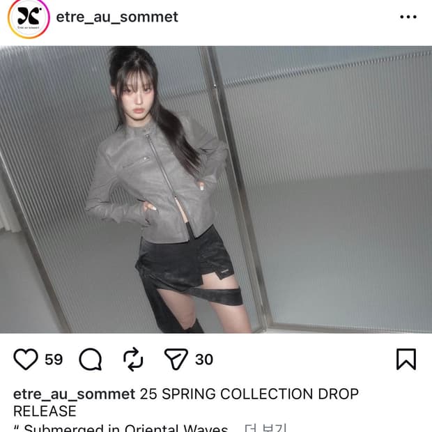 에트오소메 리벳 바이커 레더 자켓