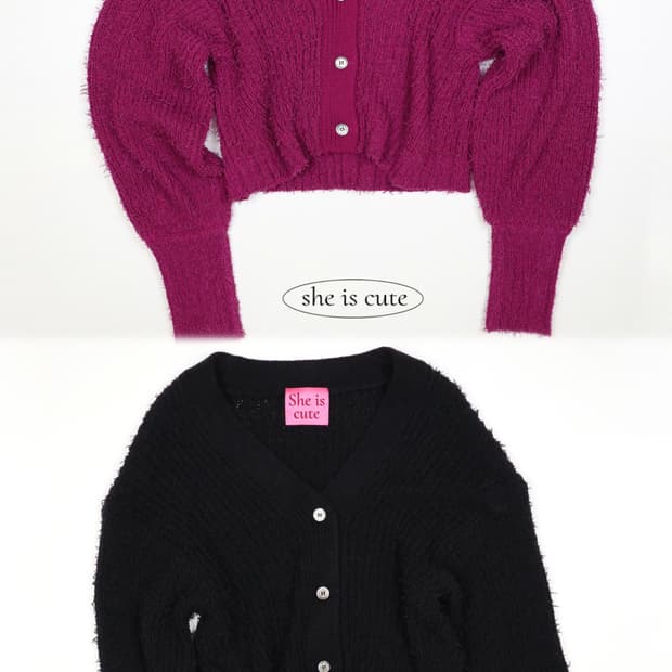 쉬이즈큐트 플러피 가디건 블랙, 플럼 2개 일괄