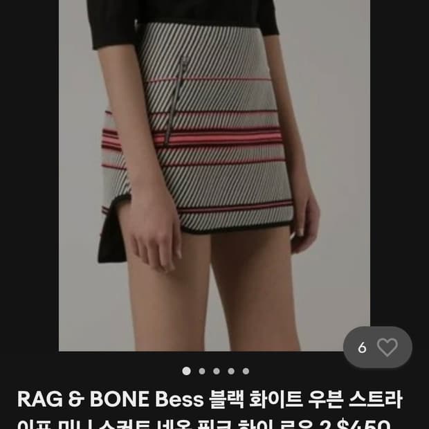 rag & bone 랙앤본 bess 미니스커트 (26-28)