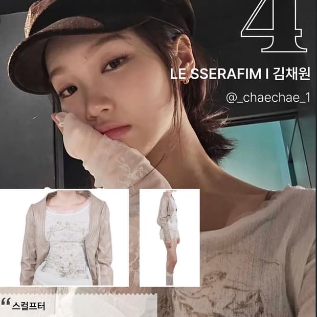 Triple Lace Layered Tee Ivory