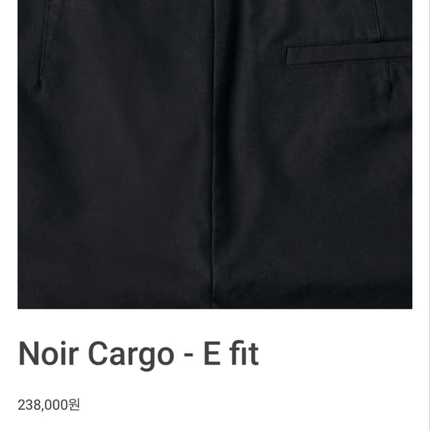 Noir Cargo - E fit (28)