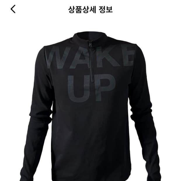 태호서울 WAKE UP