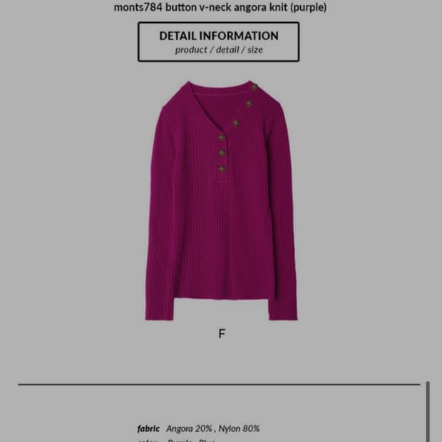 새상품 몬츠(MONTS) 브이넥 골지 니트  핫핑크 단추 포인트