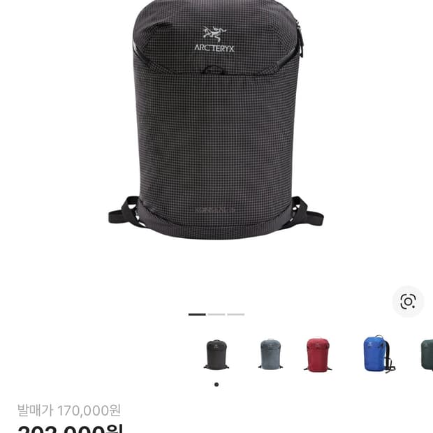 아크테릭스 컨실 15 블랙