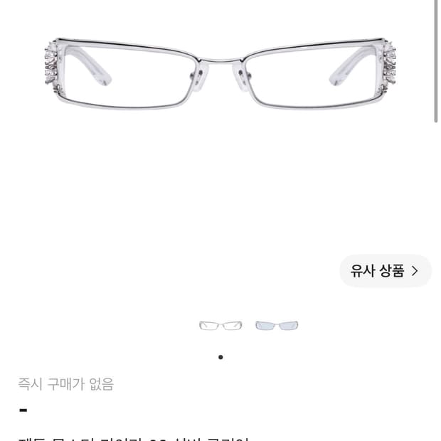 젠틀몬스터 키이라 실버 단품