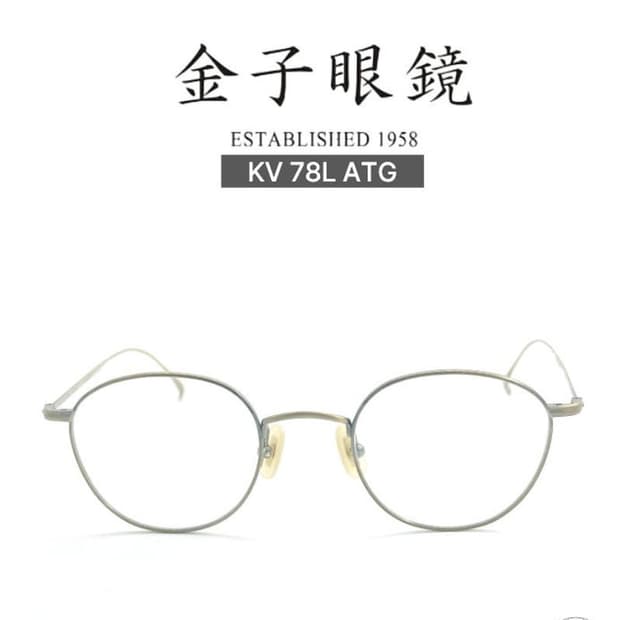 [정품] 금자안경(KANEKO OPTICAL, 金子眼鏡) KV-78L A