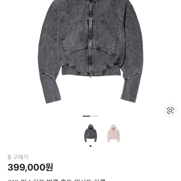 미스치프 벌룬 후드 워시드 차콜 s