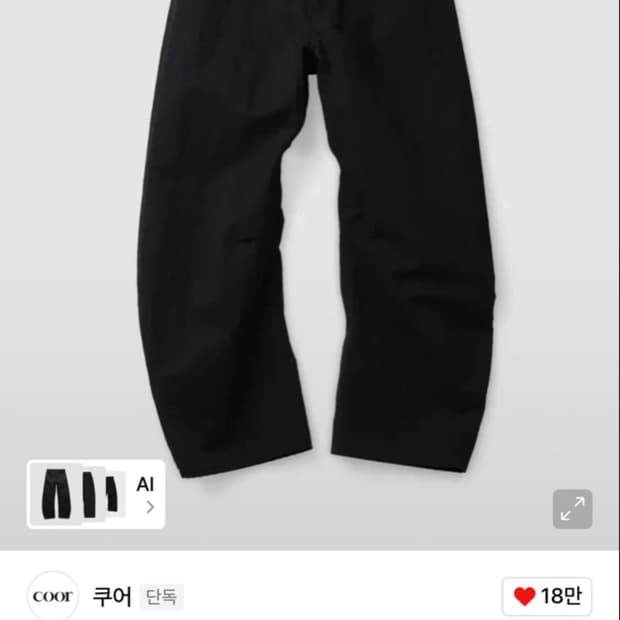 쿠어 엠보 워시드 딥커브드 데님 블랙