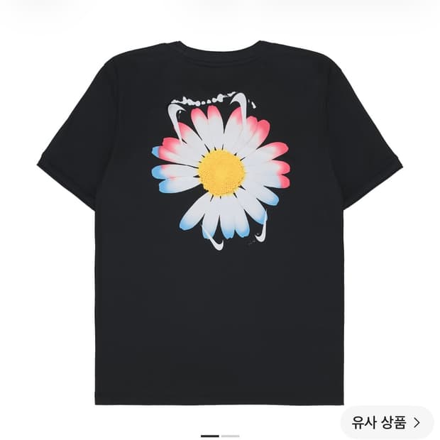 피스마이너스원x나이키 티셔츠