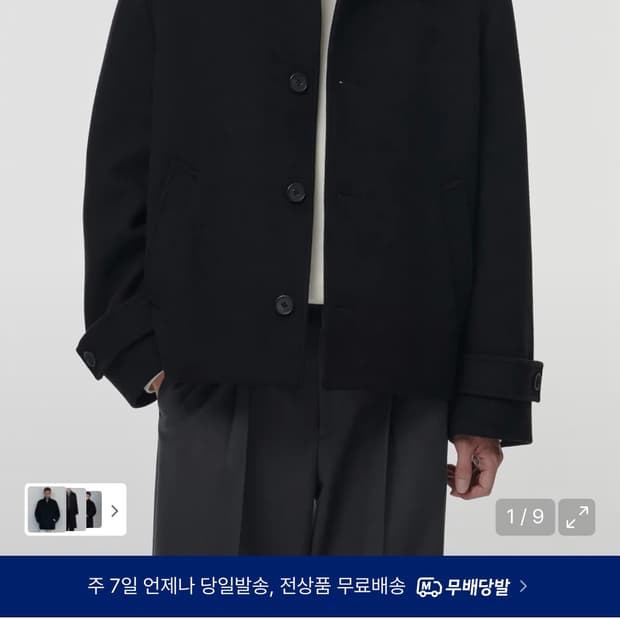 울 블렌드 오버사이즈 쇼트 발마칸 코트 [블랙]