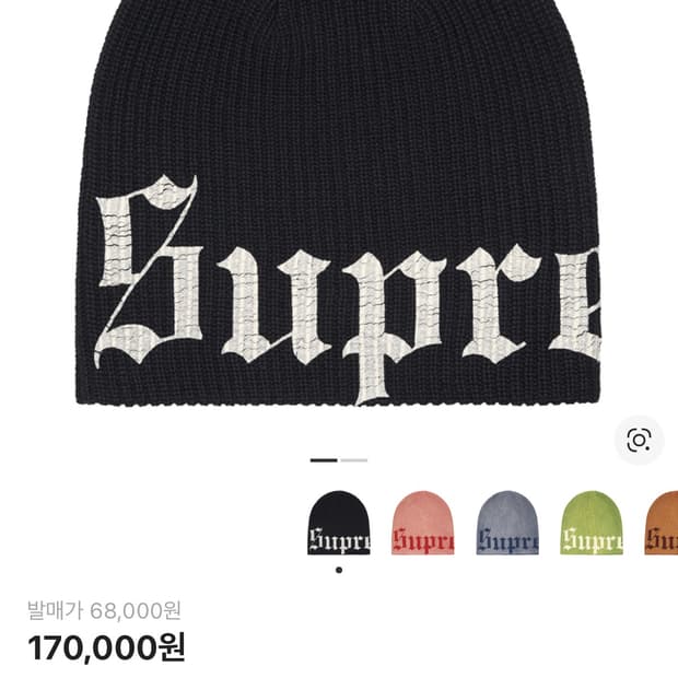 슈프림 올드잉글리쉬 비니