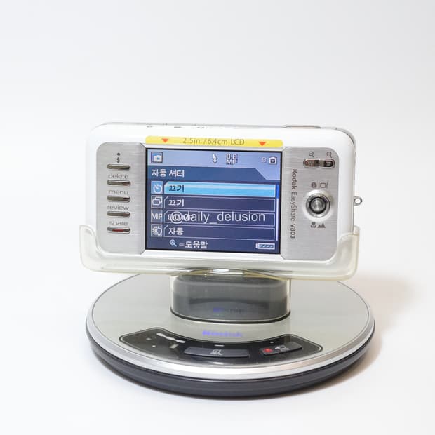 코닥 이지쉐어 V803 (White)