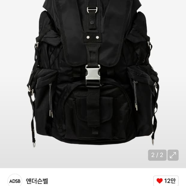 엔더슨벨 백팩 큰사이즈