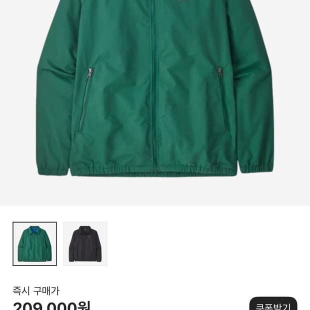 파타고니아 배기스 자켓