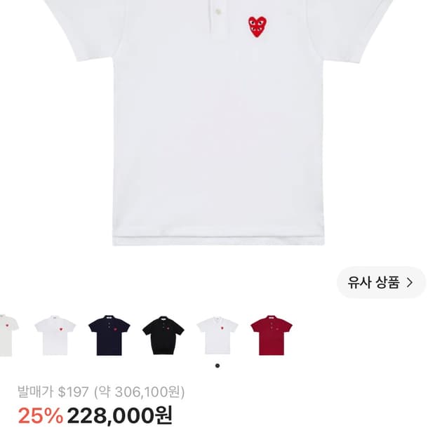 꼼데가르송