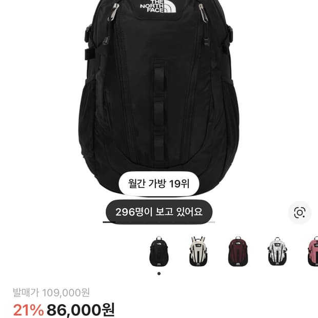 노스페이스MINI SHOT 가방(Black)