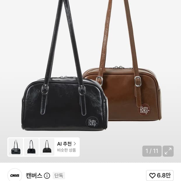 얼킨 캔버스 베티붑 크랙 레더 버클 숄더백_(2 Colors)