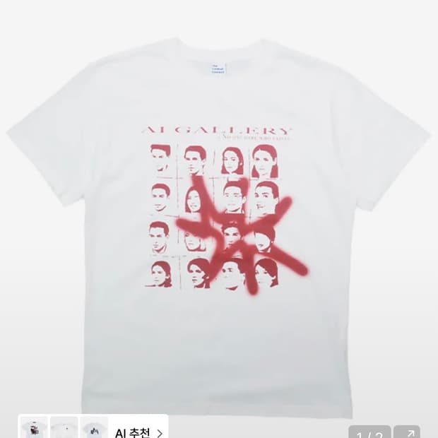 더콜디스모먼트 반팔 