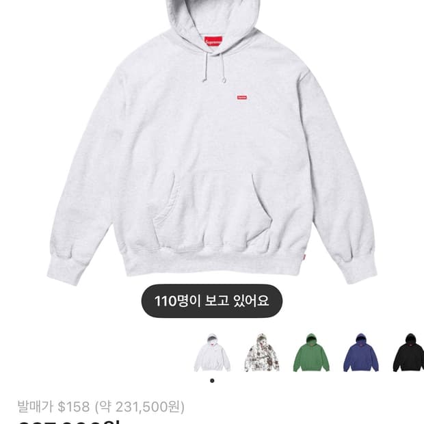 슈프림 스몰 박스 후드 스웨트셔츠 애쉬 그레이 s