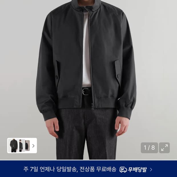 무신사스탠다드 코튼해링턴 자켓 다크그레이