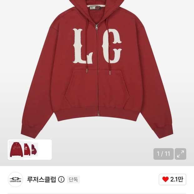 루저스클럽 엘씨 로고 아플리케 투웨이 후드 집업 레드