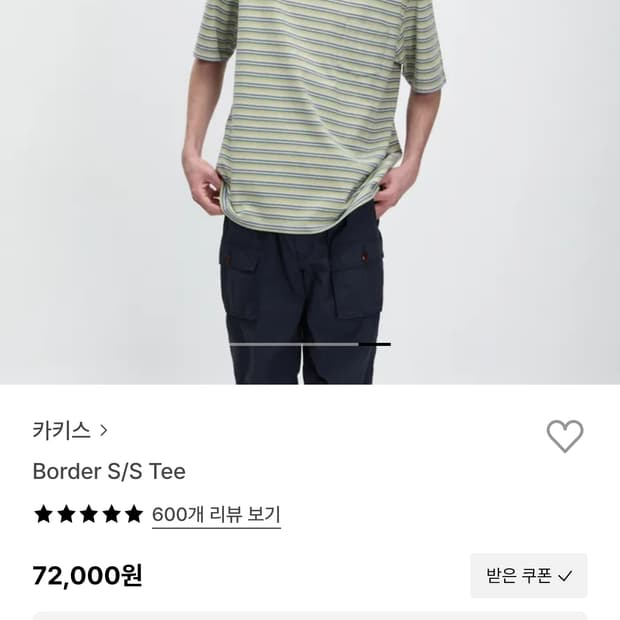 카키스 보더티 모스그린 4 XL