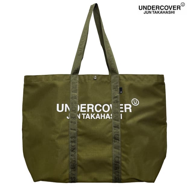 언더커버 (Undercover)