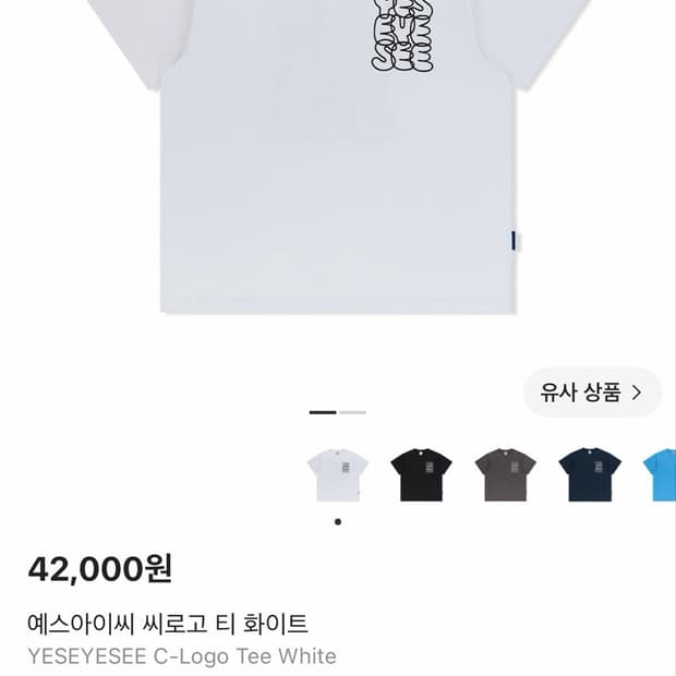 예스아이씨