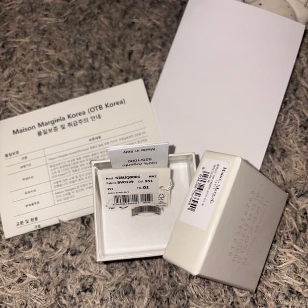 메종 마르지엘라 넘버링