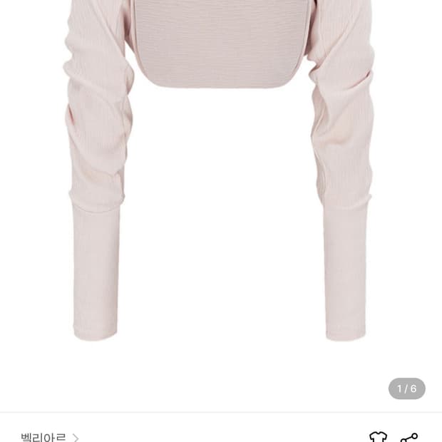 (새상품) 벨리아르 코튼 베이직 볼레로 베이비 핑크