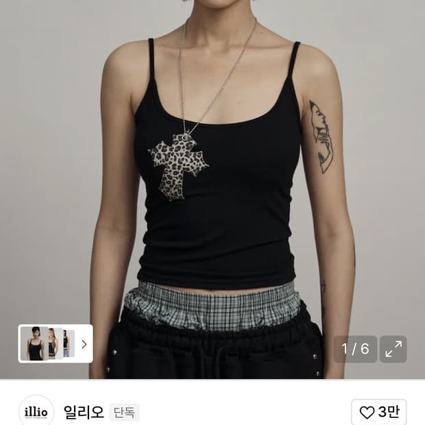 일리오 레오파드 슬리브리스