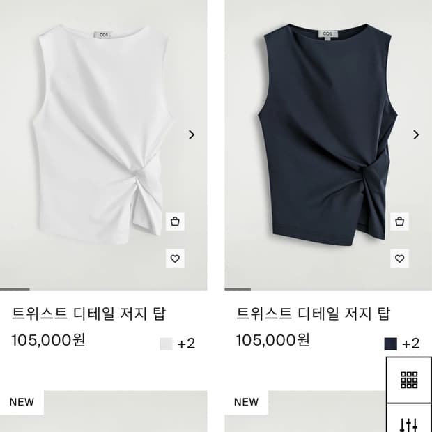 블랙 새상품)COS 트위스트 디테일 탑저지 탑