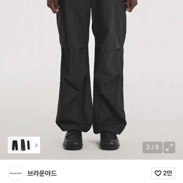브라운야드 밀리터리 필드팬츠 블랙 3사이즈