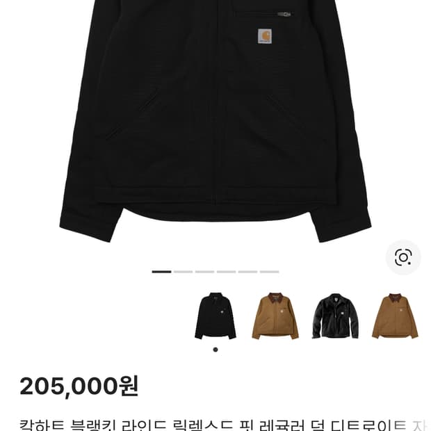 Xl사이즈 L로 교환하실분